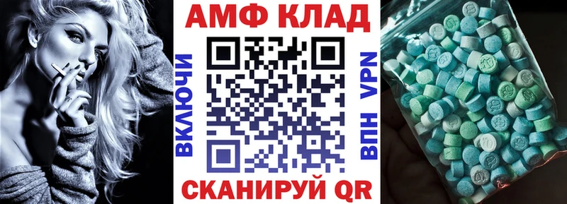 Купить где  Закаменск  АМФЕТАМИН 98% 