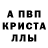 АМФЕТАМИН Розовый Valentina Pflaum