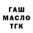МЕТАДОН кристалл Mr. Folston