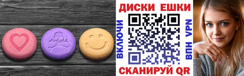 Ecstasy TESLA  Купить закладки  Закаменск 