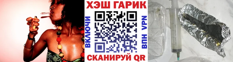 ГАШ Ice-O-Lator  Купить закладки  Закаменск 