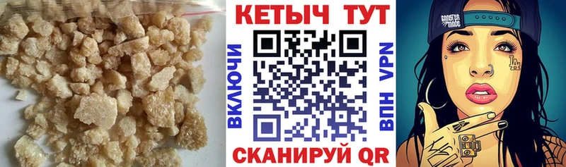 КЕТАМИН ketamine  Купить  Закаменск 