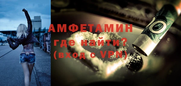 кокаин Зеленокумск