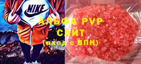 кокаин Зеленокумск
