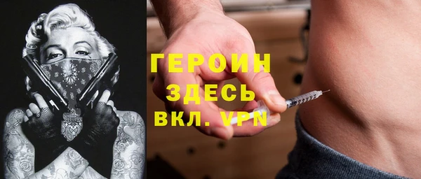 дистиллят марихуана Зерноград