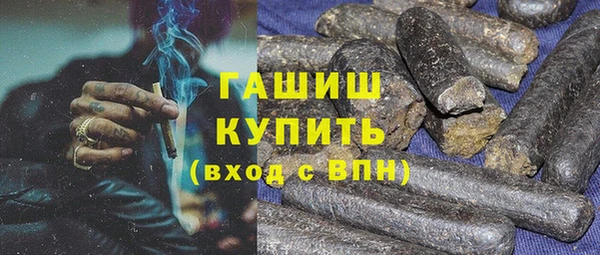 дистиллят марихуана Зерноград