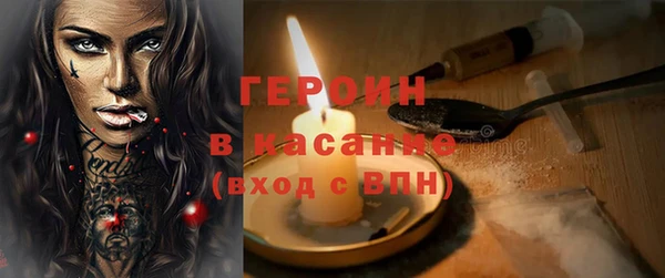 кокаин Зеленокумск