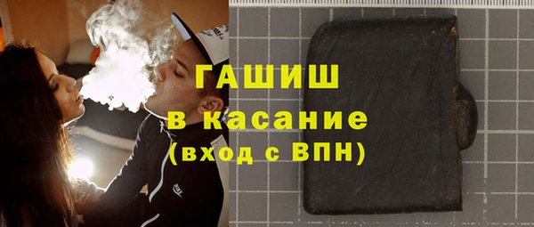кокаин Зеленокумск