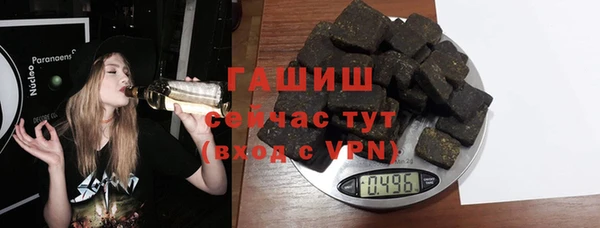 кокаин Зеленокумск