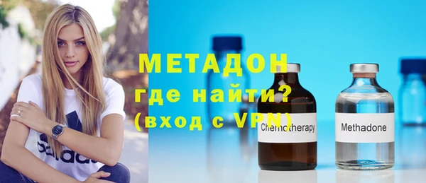 кокаин Зеленокумск