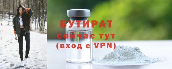 дистиллят марихуана Зерноград
