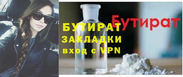 дистиллят марихуана Зерноград