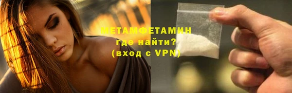 кокаин Зеленокумск