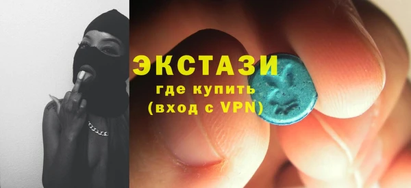 кокаин Зеленокумск