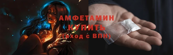кокаин Зеленокумск
