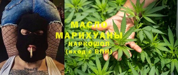 кокаин Зеленокумск