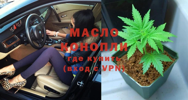 дистиллят марихуана Зерноград