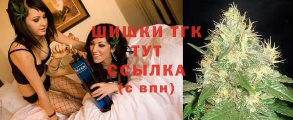 дистиллят марихуана Зерноград