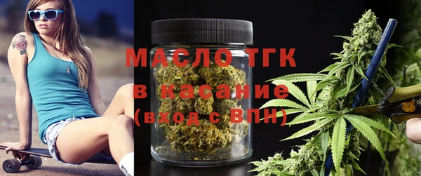 дистиллят марихуана Зерноград