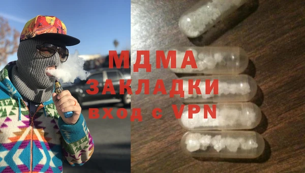 дистиллят марихуана Зерноград