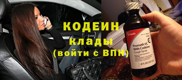 кокаин Зеленокумск