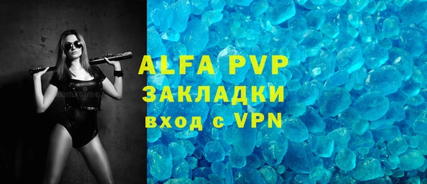 кокаин Зеленокумск