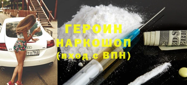 кокаин Зеленокумск