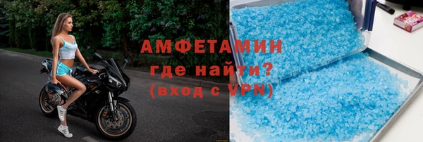 кокаин Зеленокумск