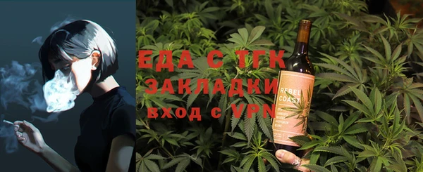 дистиллят марихуана Зерноград