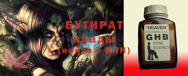 кокаин Зеленокумск
