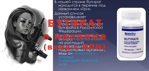 дистиллят марихуана Зерноград
