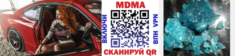 MDMA кристаллы  Купить где  Закаменск 
