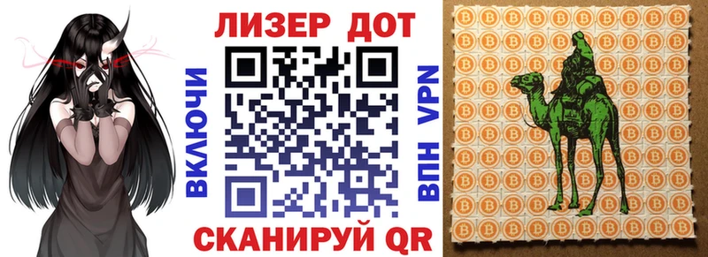 Купить закладки  Закаменск  Наркотические марки 1,8мг 